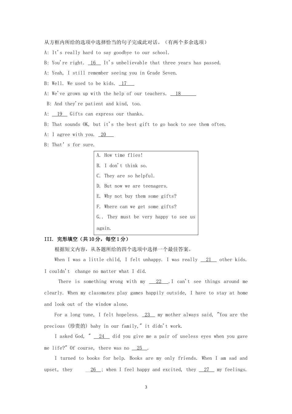 2019年辽宁省抚顺市中考英语真题及答案.doc_第3页