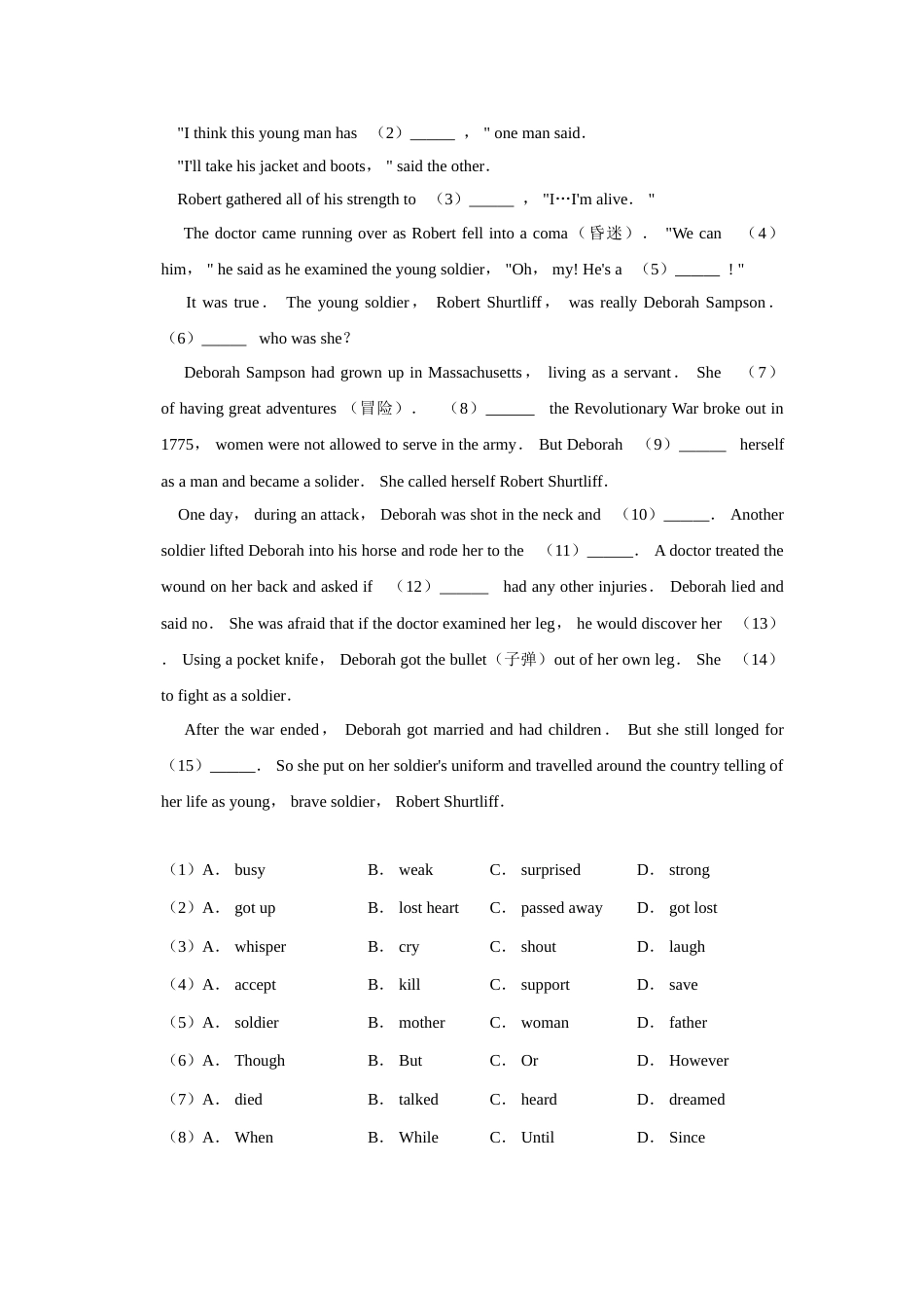 2019年江苏省盐城市中考英语试题及答案.doc_第3页