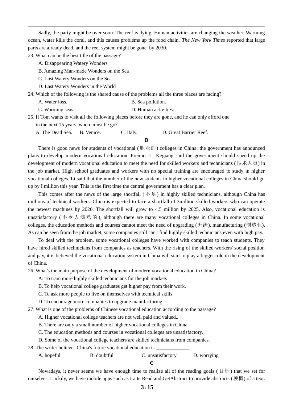 2019年江苏省常州市中考英语试题及答案.doc_第3页