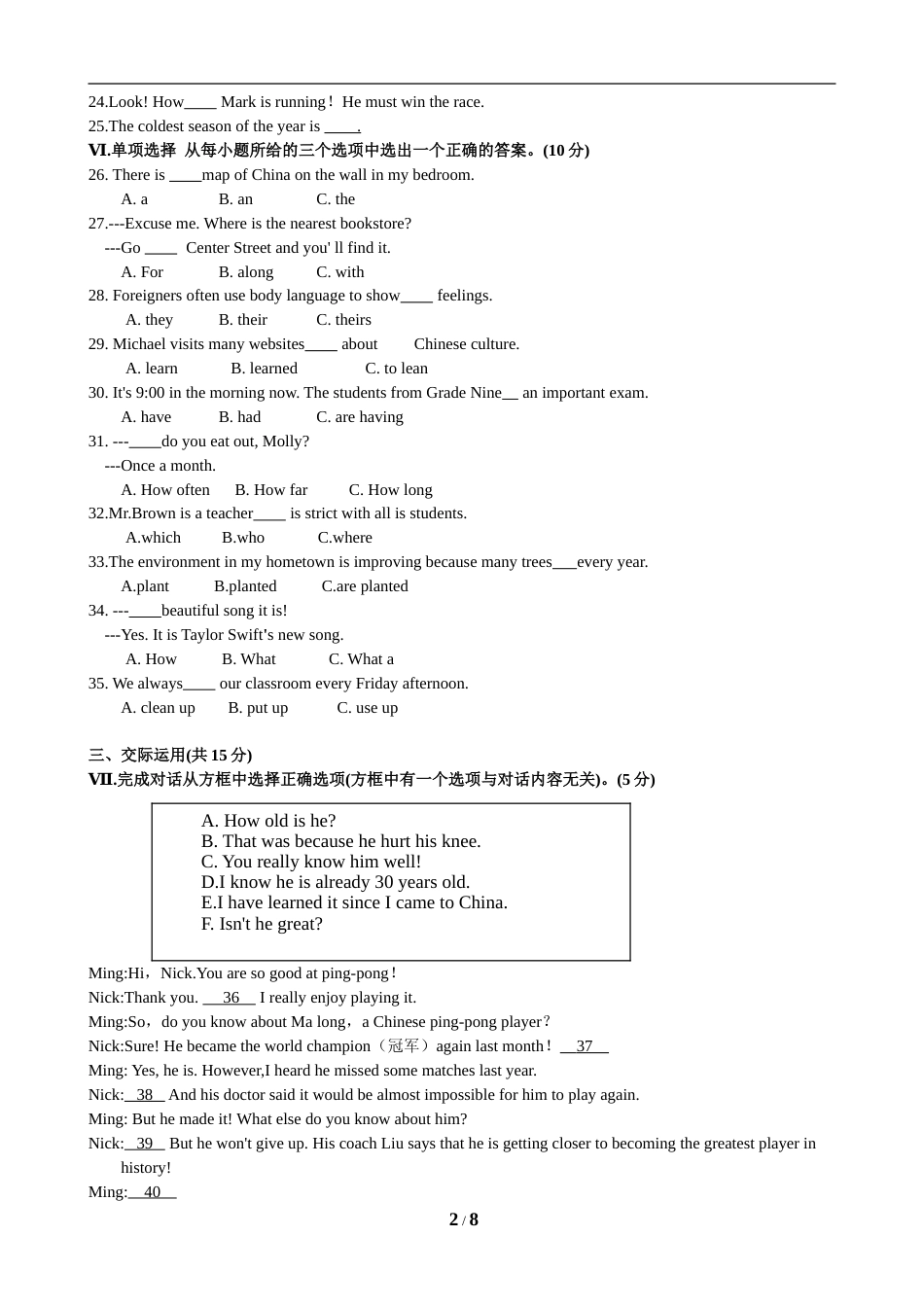 2019年吉林省中考英语试题及答案.doc_第2页