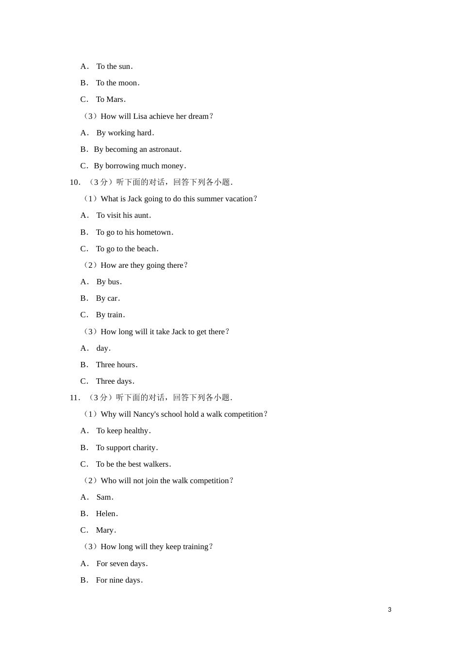 2019年湖南省湘潭市中考英语试卷（学生版）  学霸冲冲冲shop348121278.taobao.com.doc_第3页