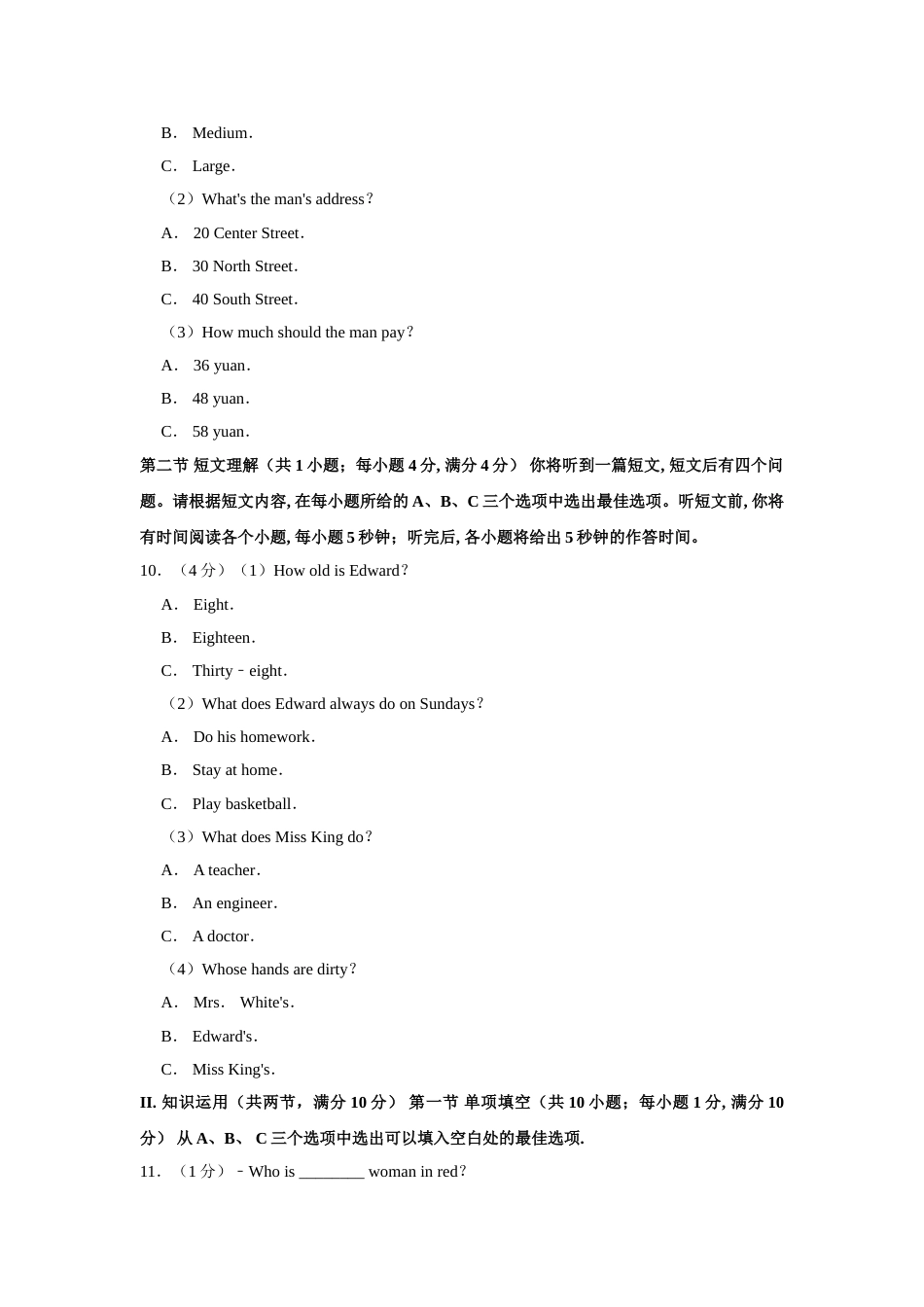 2019年湖南省郴州市中考英语试卷（学生版）  学霸冲冲冲shop348121278.taobao.com.doc_第3页
