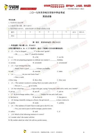 2019年黑龙江省齐齐哈尔市中考英语试题（Word版，含答案）.docx