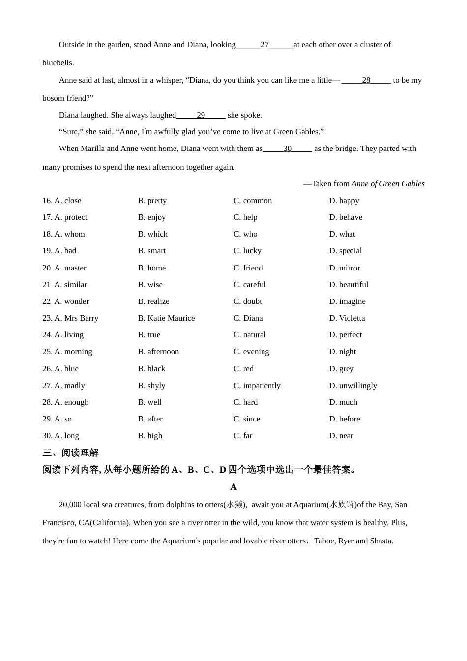 2020年江苏省扬州市中考英语试题(含答案).doc_第3页