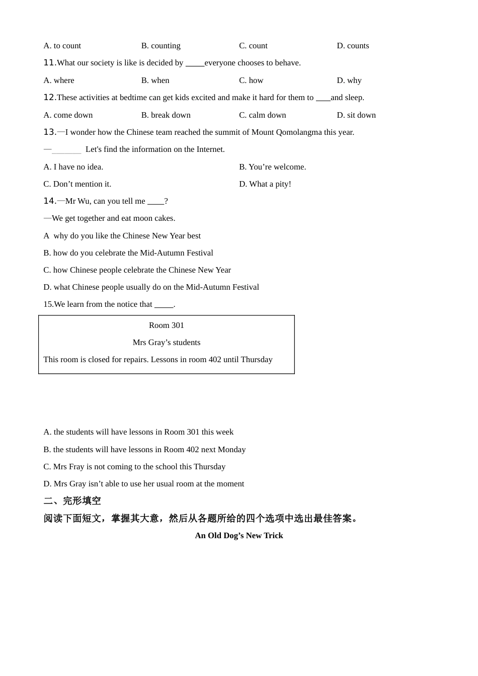2020年江苏省盐城市中考英语试题及答案.doc_第2页