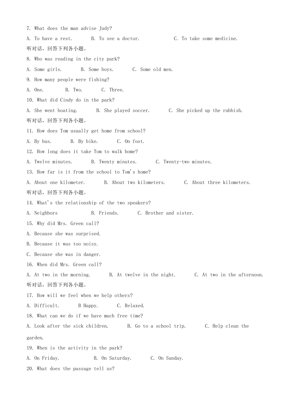 2020年湖南湘西中考英语试题及答案.doc_第2页