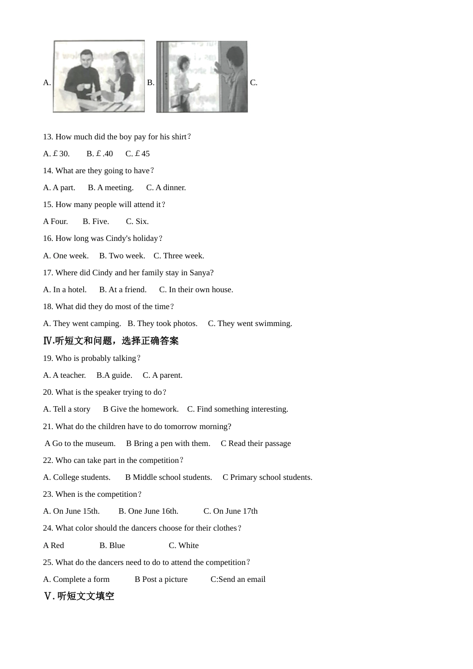 2020年河北省中考英语试题及答案.doc_第2页