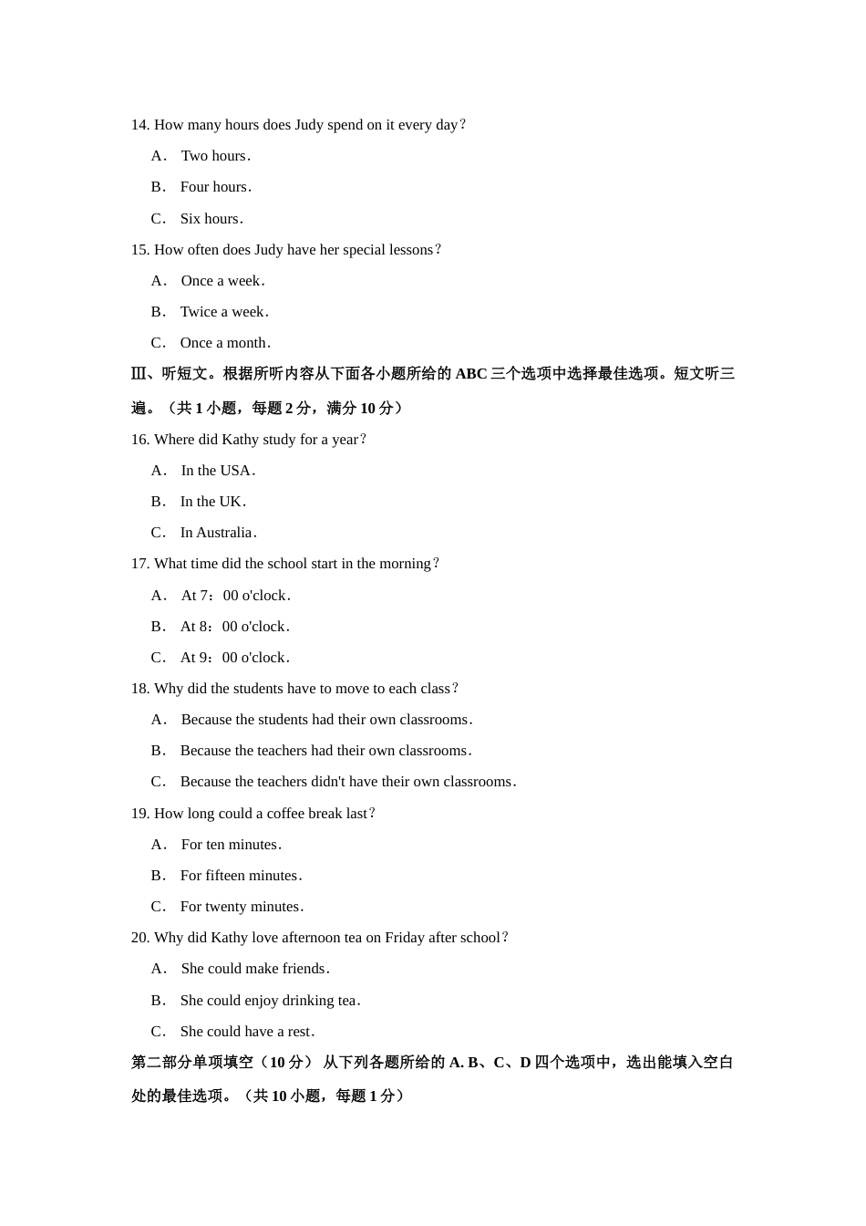 2020年贵州省毕节市中考英语真题试卷及解析.doc_第3页