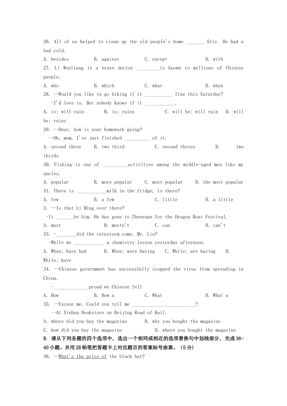 2020年贵州黔东南州中考英语真题及答案.doc_第3页