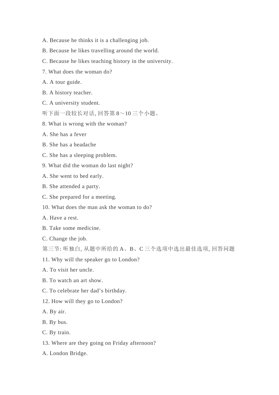 2019年浙江省台州市中考英语试题(原卷版).doc_第2页