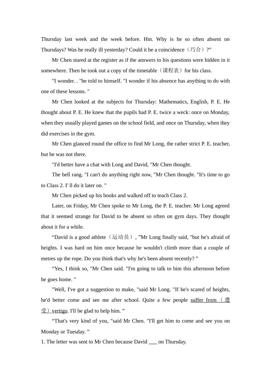 2019年威海中考英语试题及答案.doc_第2页