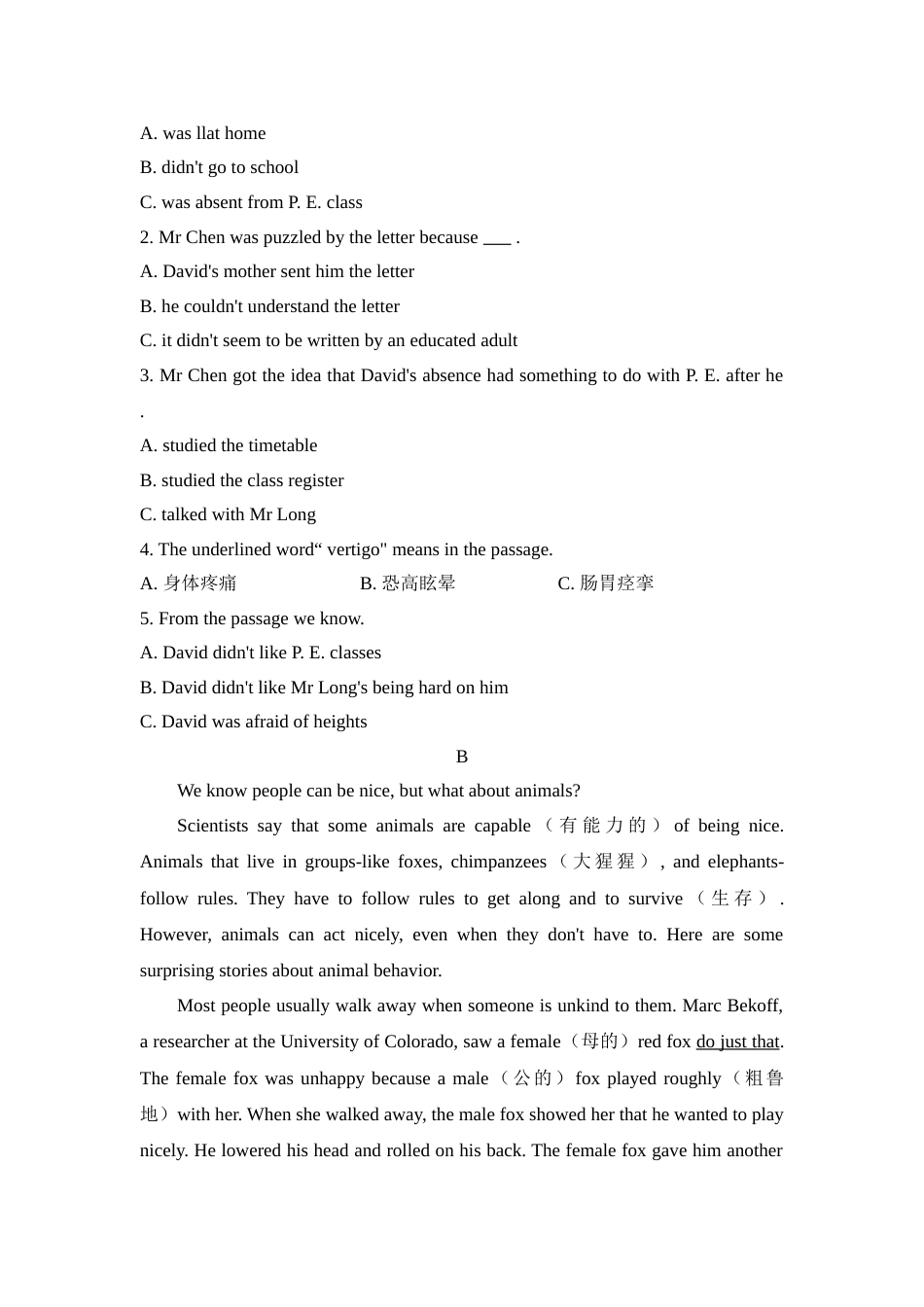 2019年威海中考英语试题及答案.doc_第3页