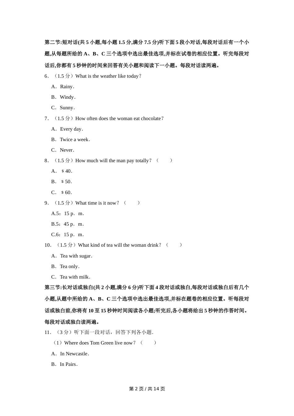 2019年四川省绵阳市中考英语试卷（学生版）  .doc_第2页