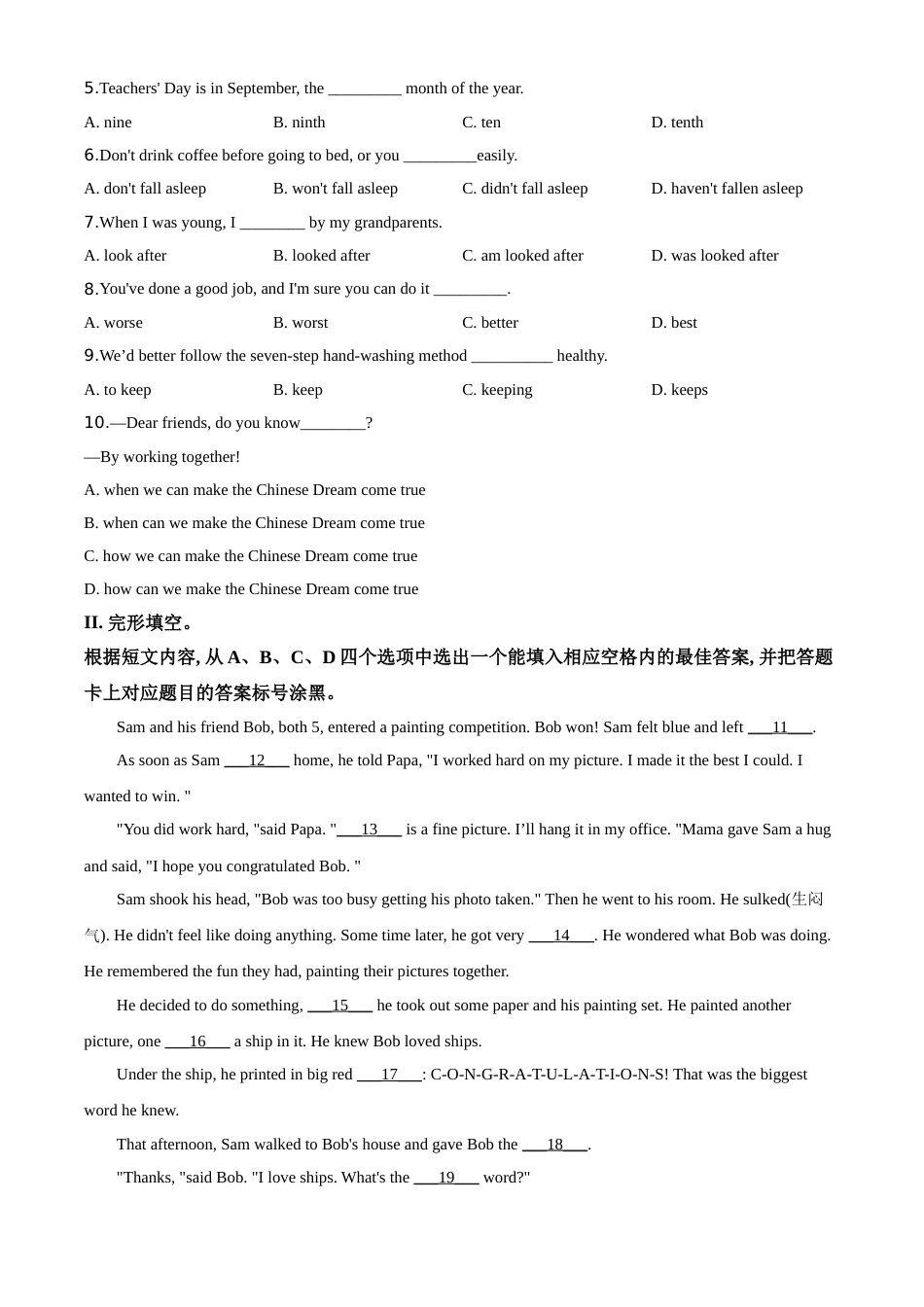 2020年重庆市中考英语B试题及答案(word版).doc_第3页