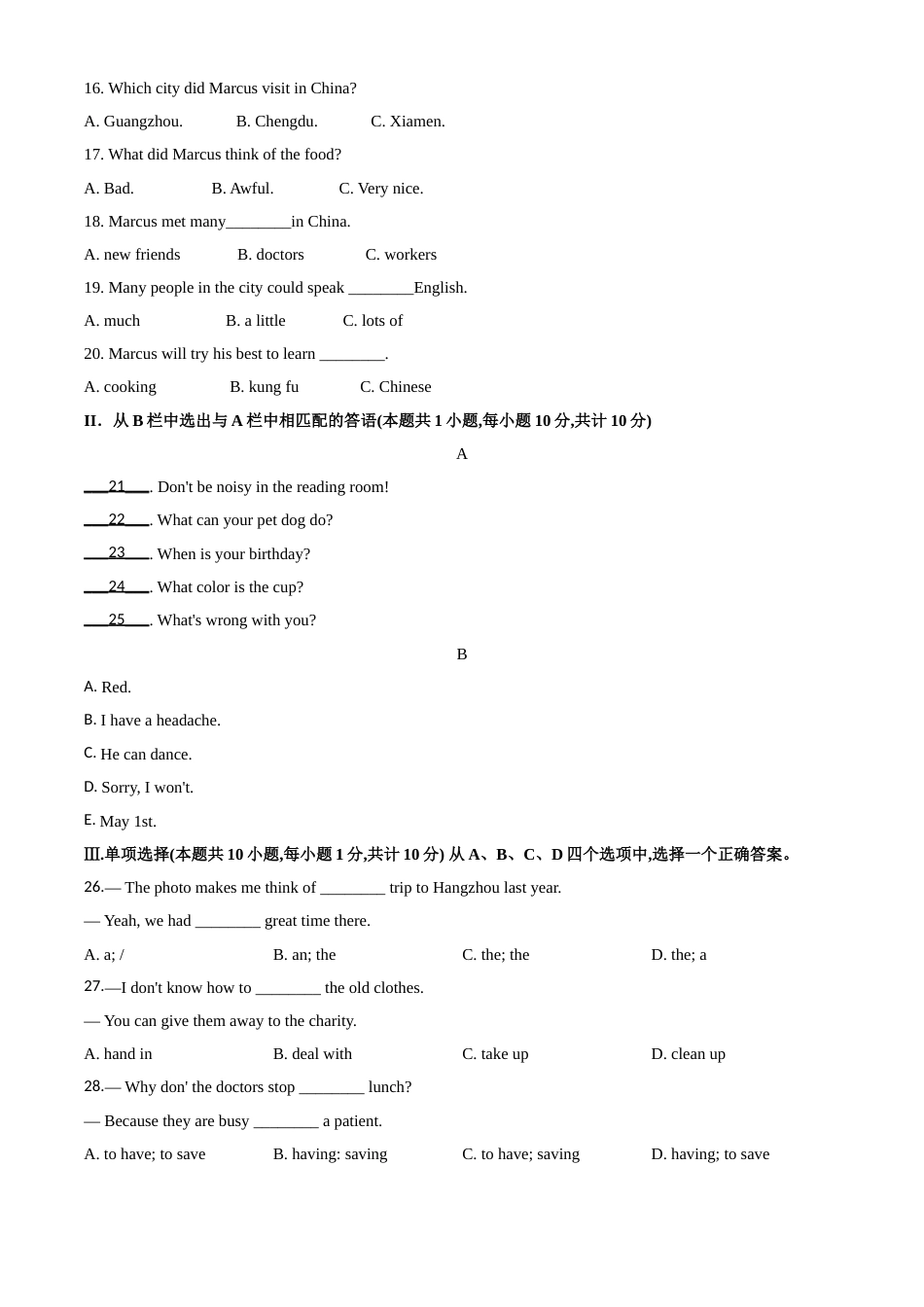 2020年新疆自治区及兵团中考英语试卷及解析.doc_第2页