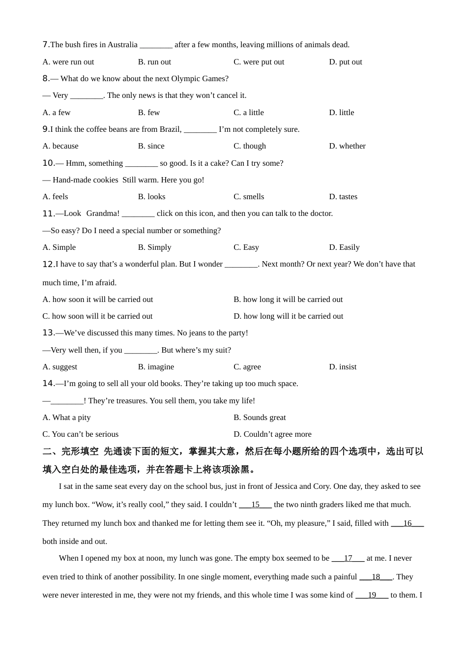 2020年无锡市中考英语试卷及答案.doc_第2页