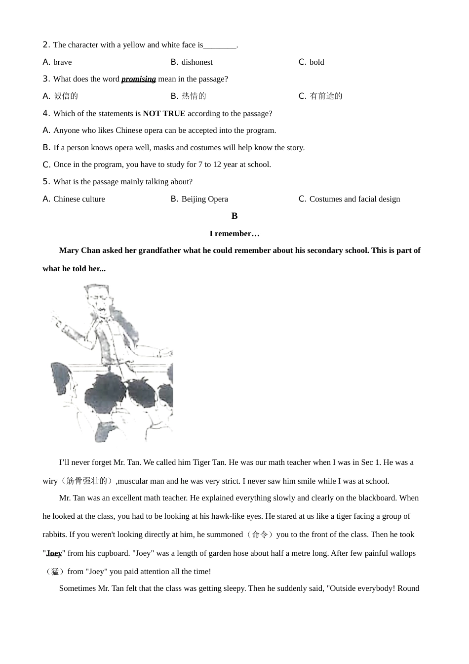 2020年威海中考英语试题及答案.doc_第3页