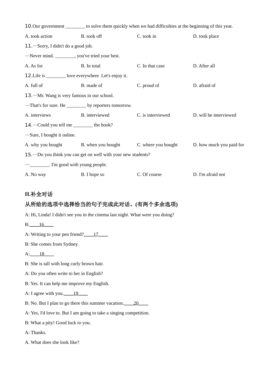 2020年辽宁省铁岭市、葫芦岛市中考英语试题（空白卷）.doc_第2页