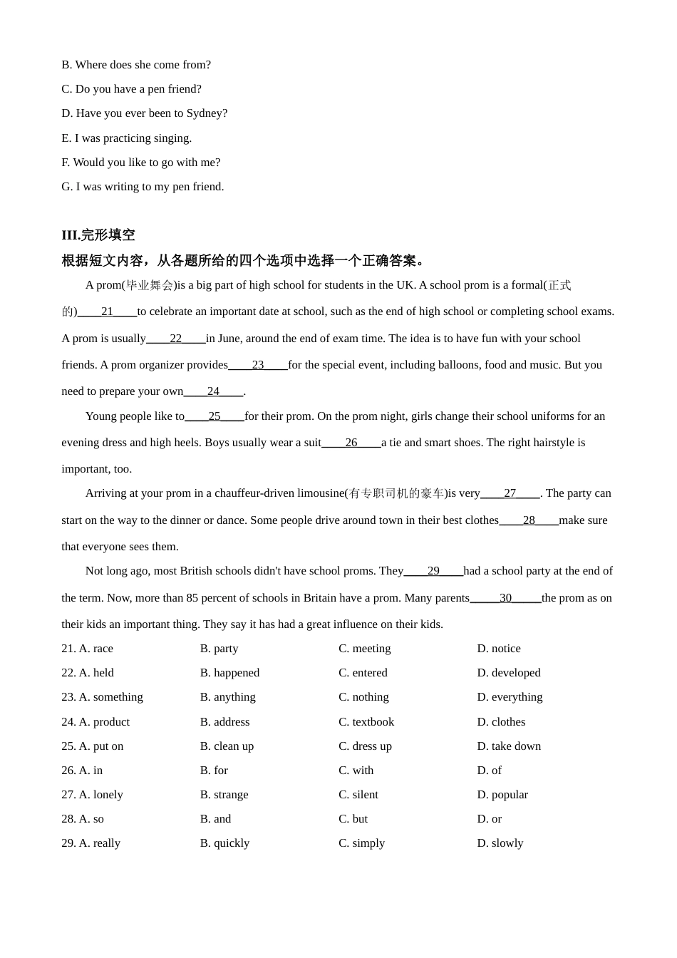 2020年辽宁省铁岭市、葫芦岛市中考英语试题（空白卷）.doc_第3页