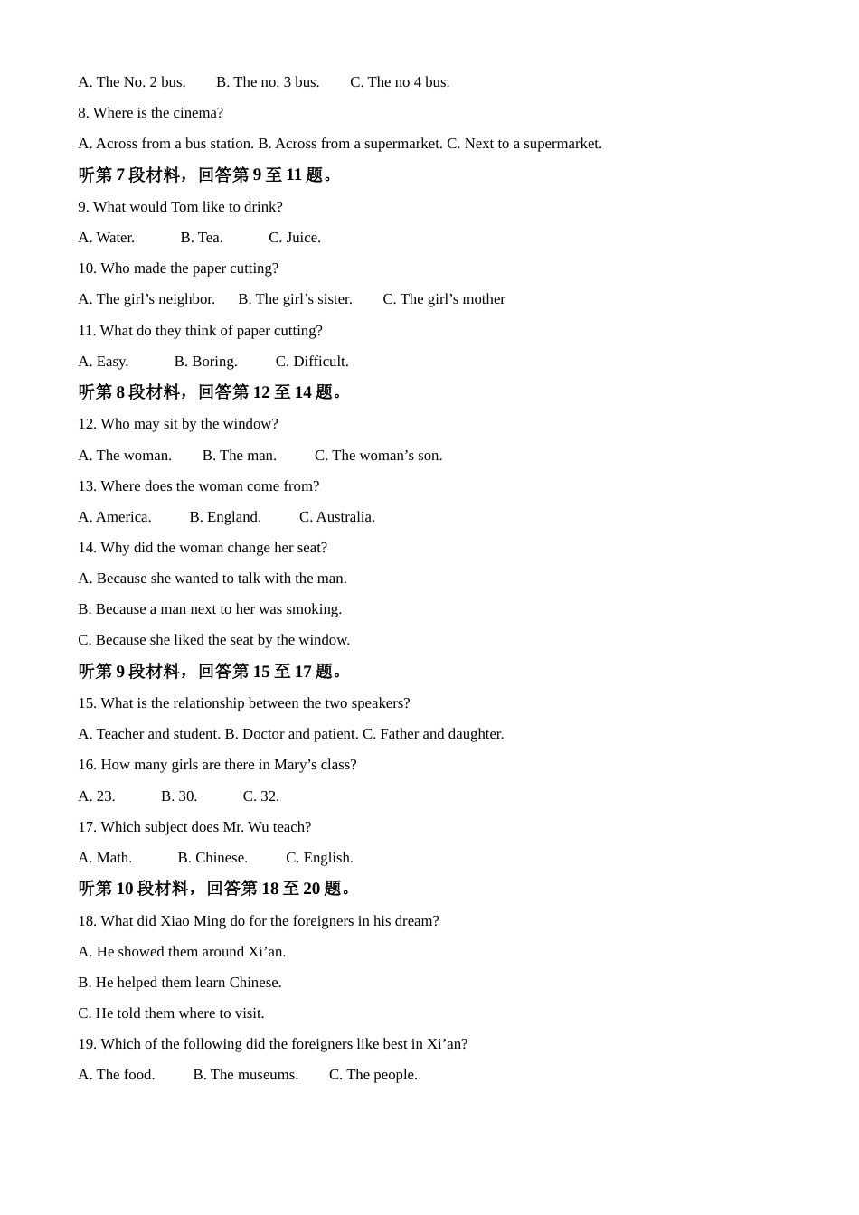 2021年内蒙古自治区包头市中考英语试题（原卷版）.doc_第2页