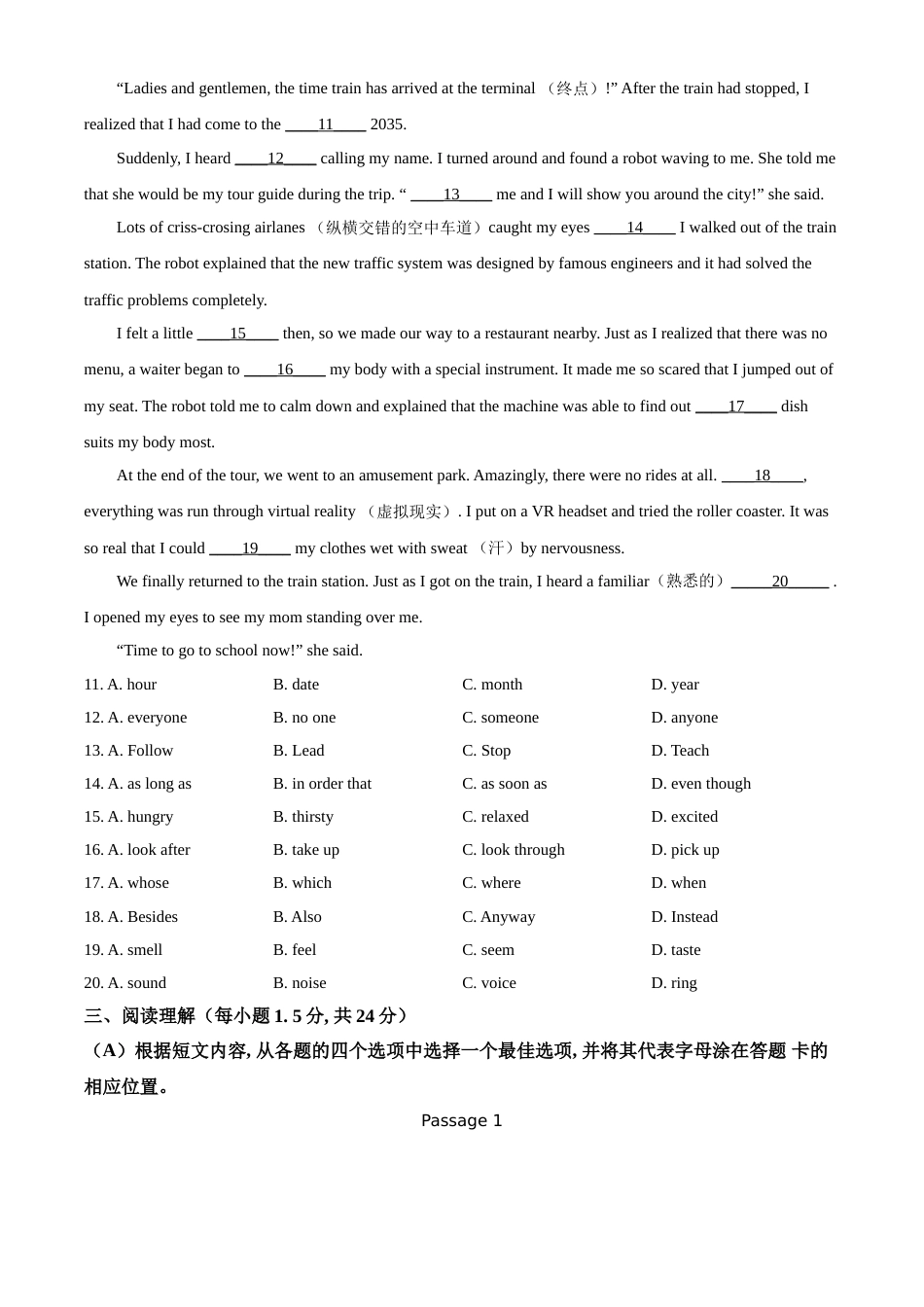 2021年辽宁省盘锦市中考英语试题（空白卷）.doc_第2页
