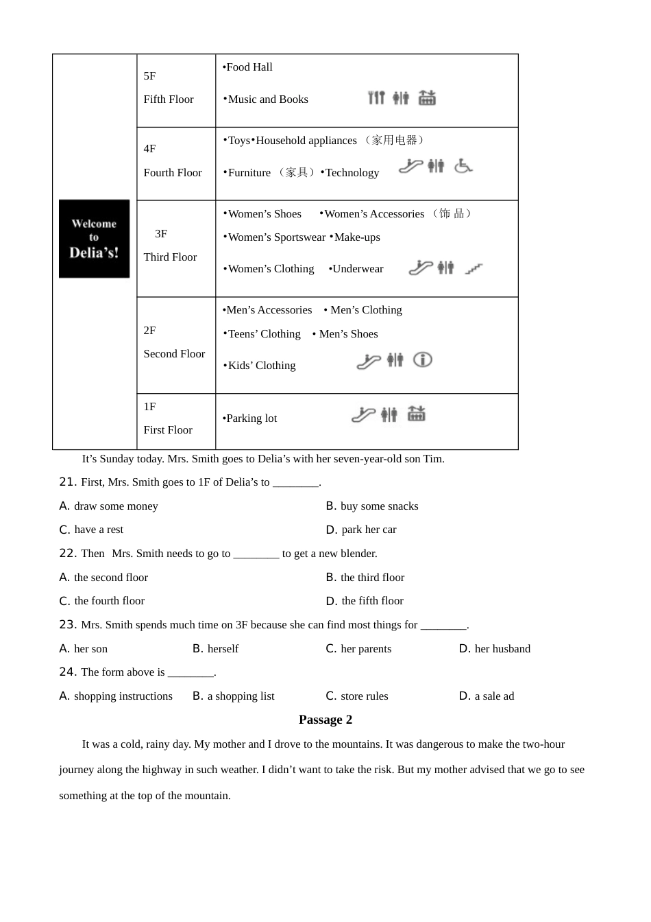 2021年辽宁省盘锦市中考英语试题（空白卷）.doc_第3页