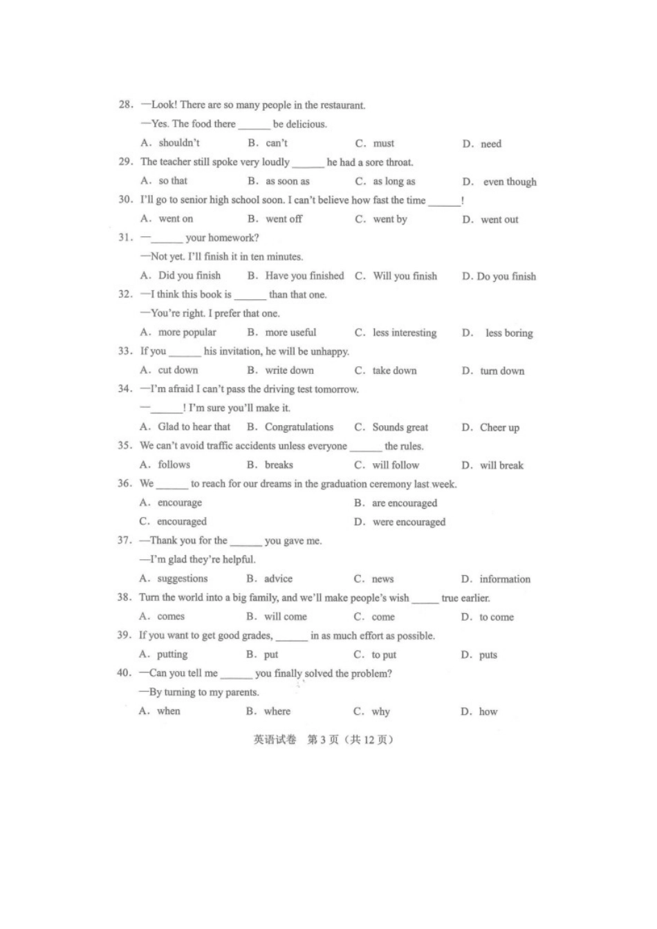 2021年辽宁省丹东市中考英语真题.doc_第3页