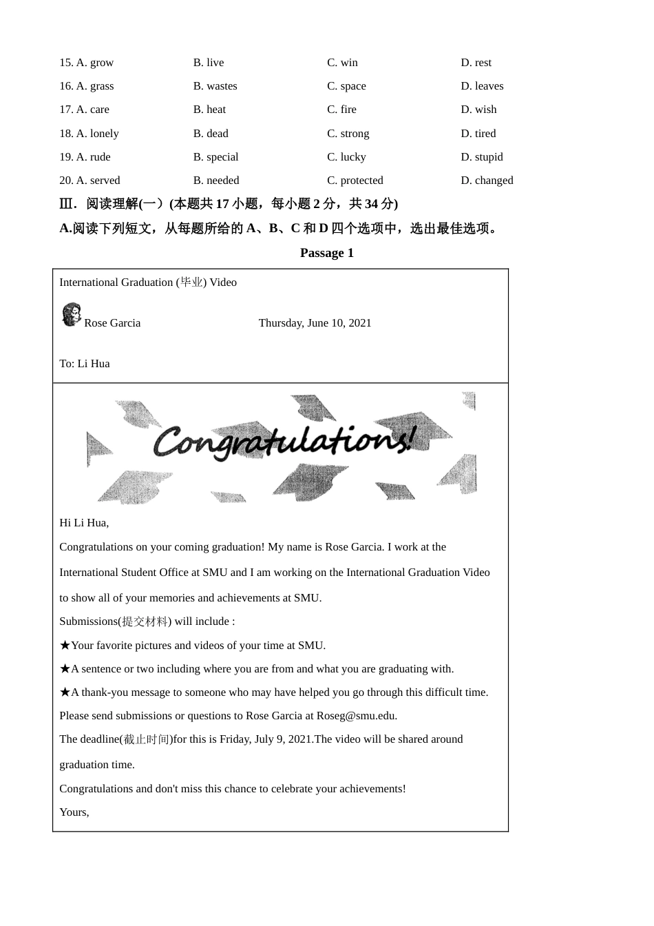 2021年辽宁省大连市中考英语试卷及解析.doc_第3页