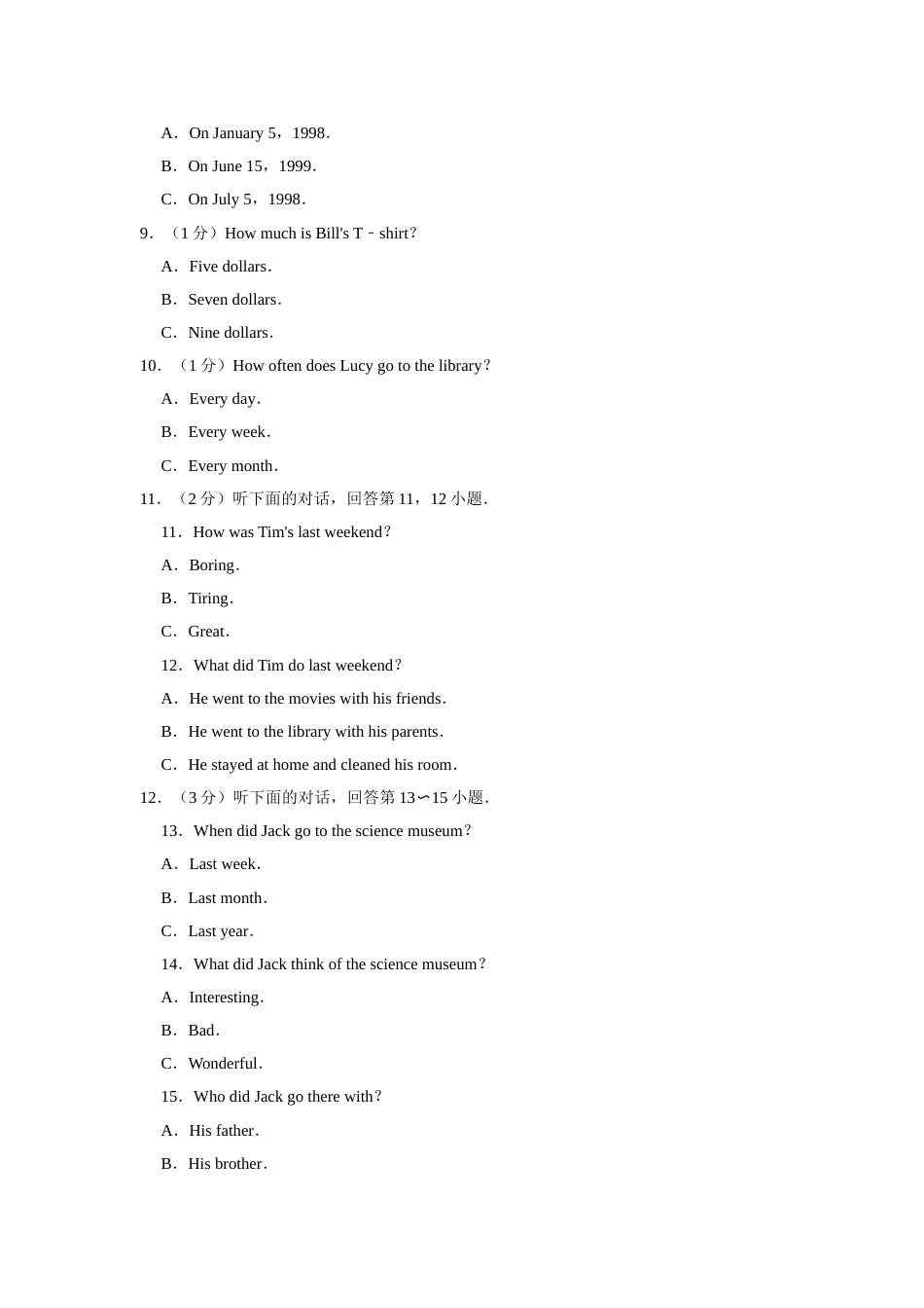 2013年湖南省怀化市中考英语试卷（学生版）  学霸冲冲冲shop348121278.taobao.com.doc_第2页