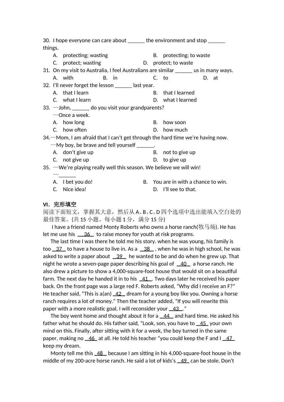 2013年海南省中考英语试题及答案.doc_第3页