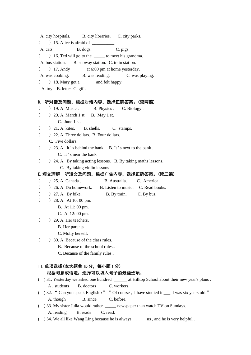 2013年贵阳市中考英语试卷及答案.doc_第2页