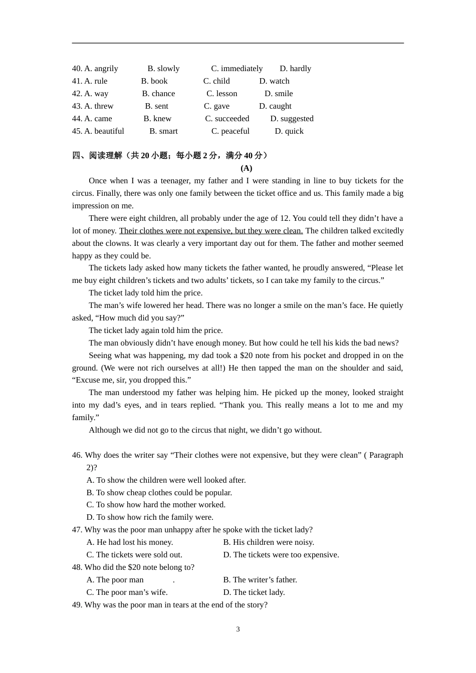 2013年广州市中考英语试题及答案(Word版).doc_第3页