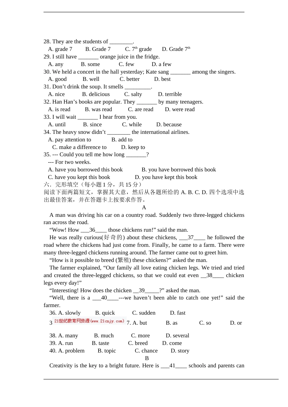 2013年广西南宁市中考英语试题及答案.doc_第3页