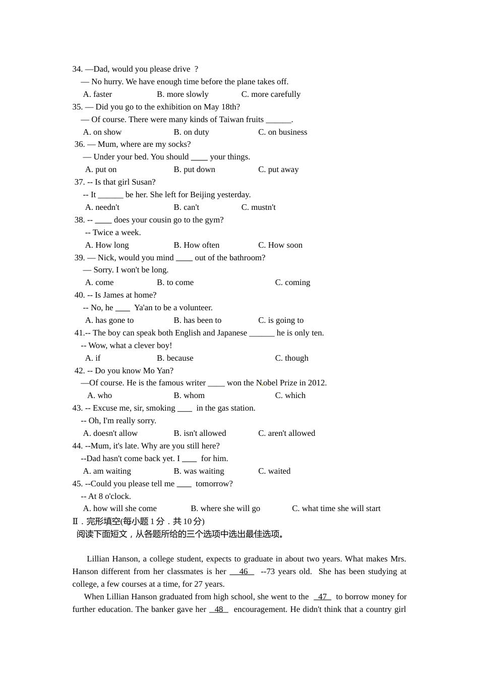 2013年福建省福州市中考英语试题及答案.doc_第3页
