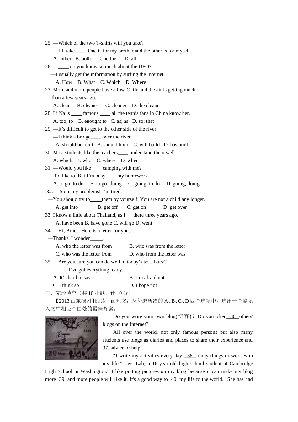 2013年滨州中考英语试题及答案.doc_第3页
