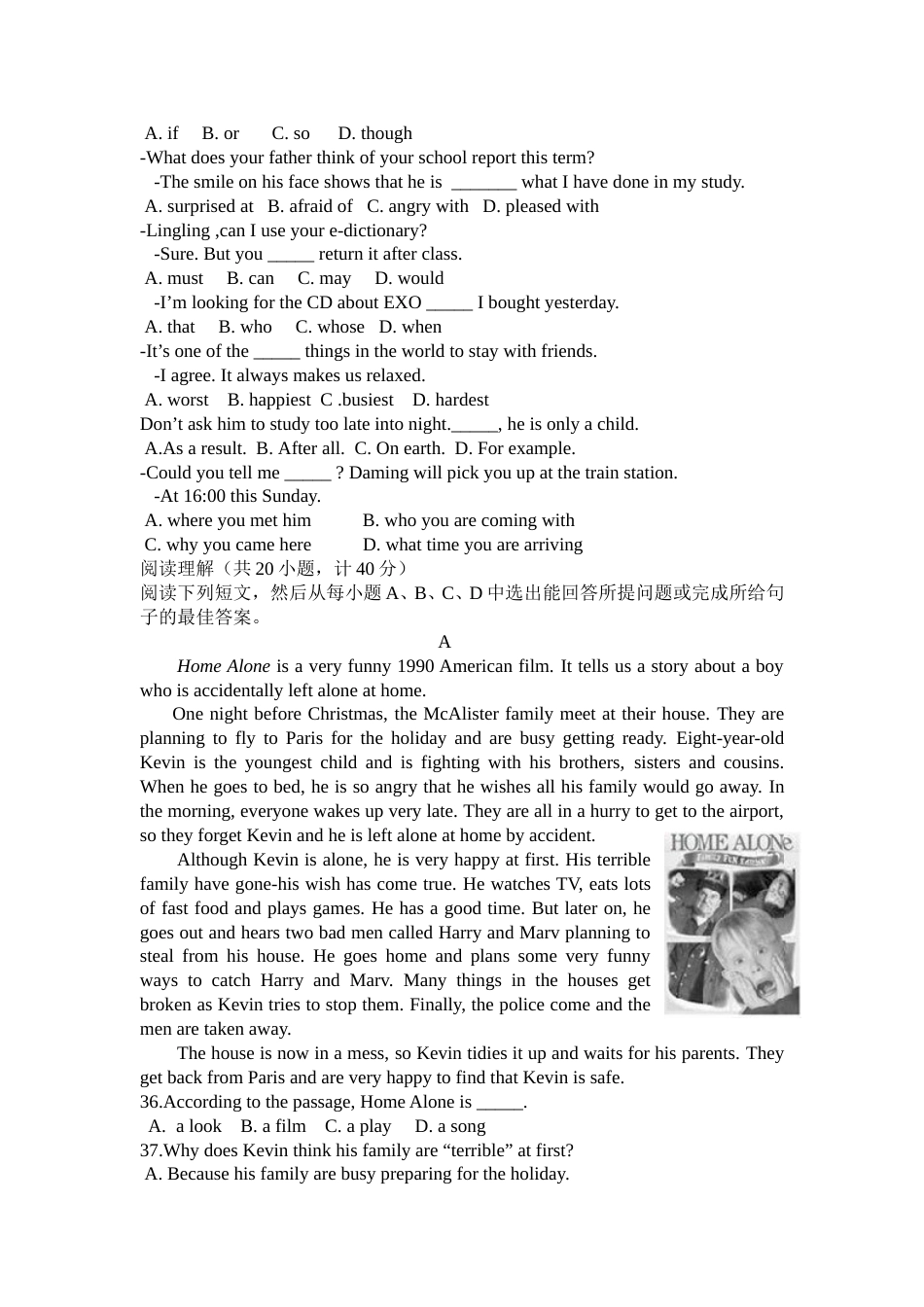 2014年德州市中考英语试题及答案.doc_第3页