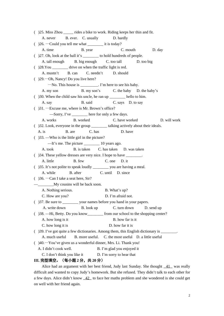 2013年重庆市中考英语B试题及答案(word版).doc_第2页