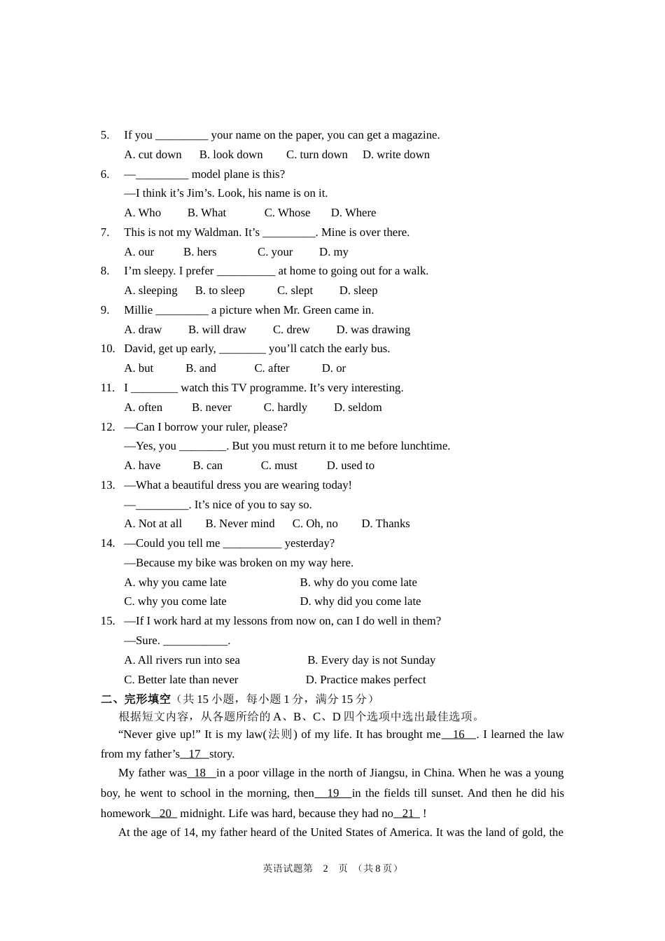 2013年徐州市中考英语试题含答案(Word版).docx_第2页