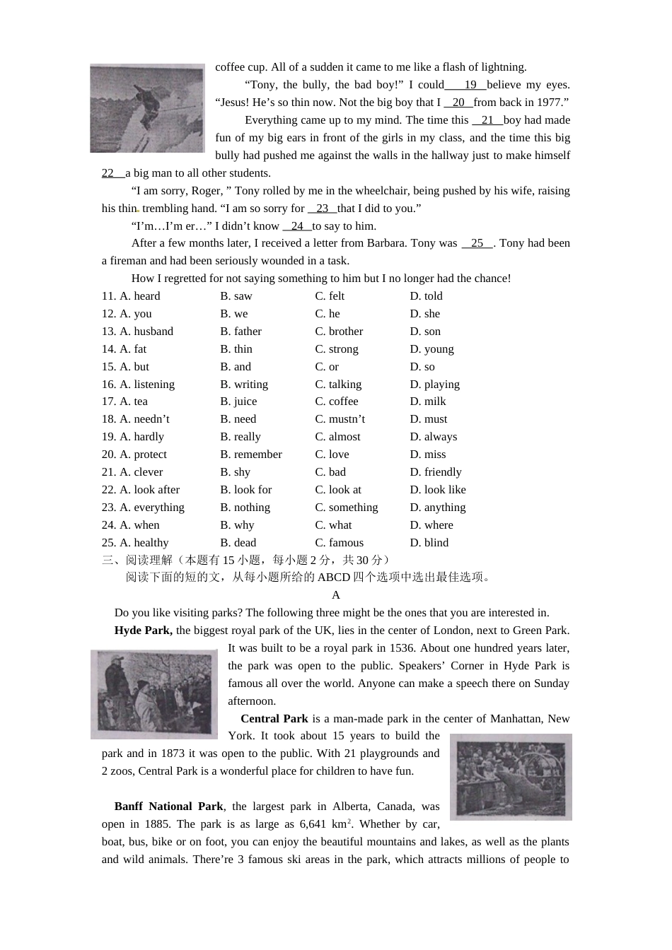 2013年温州市中考英语试题及答案.doc_第2页