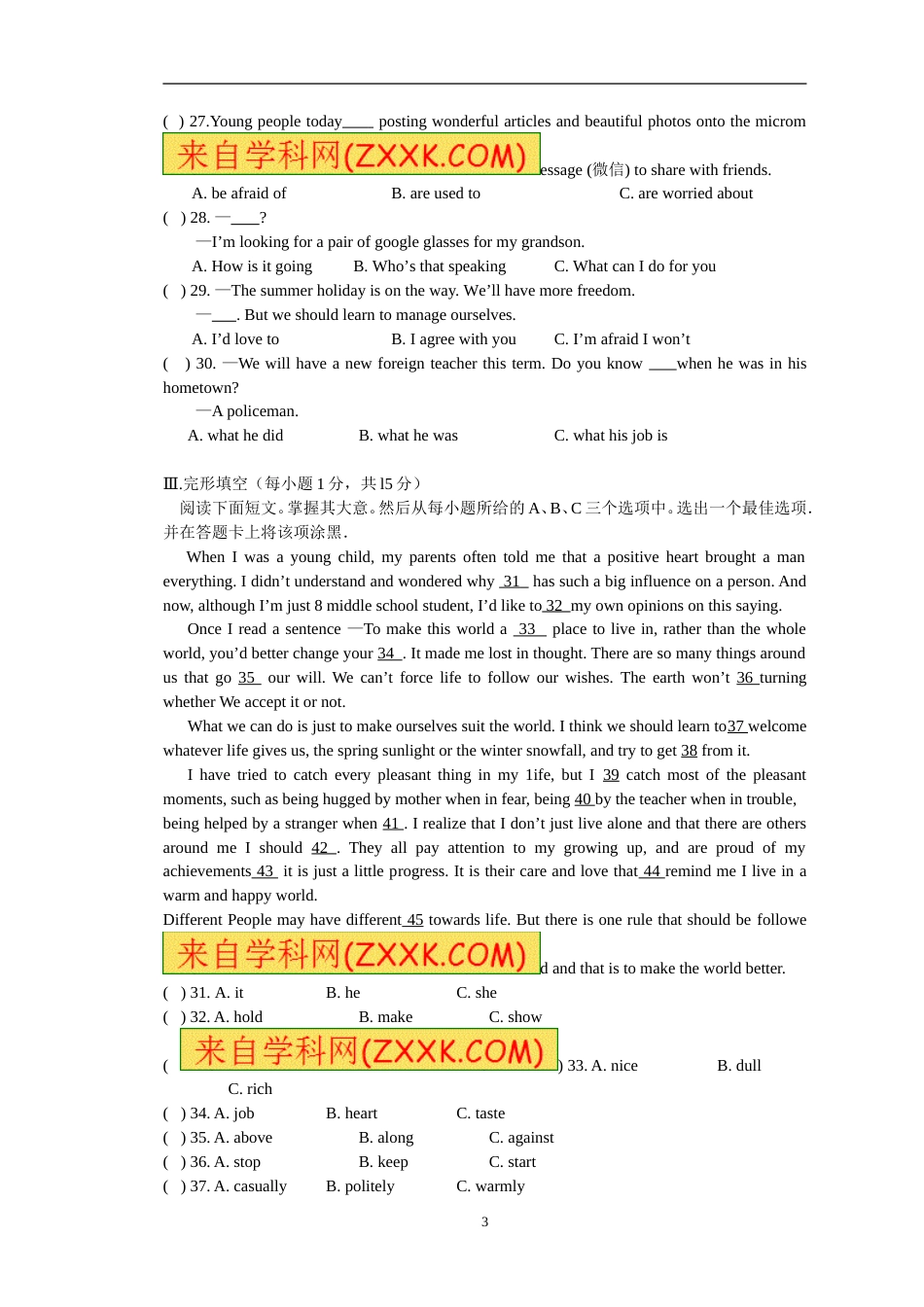 2013年山西省中考英语试题及答案.doc_第3页