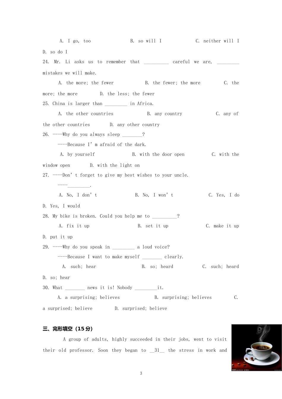 2013年山东省烟台中考英语试卷及答案.doc_第3页