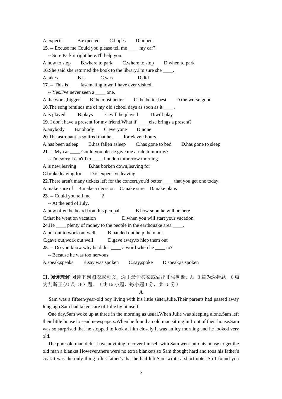 2013年山东省青岛市中考英语试题及答案.doc_第2页