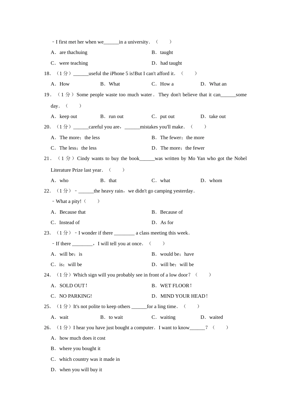 2013年青海省西宁市中考英语试卷【解析版】.doc_第2页