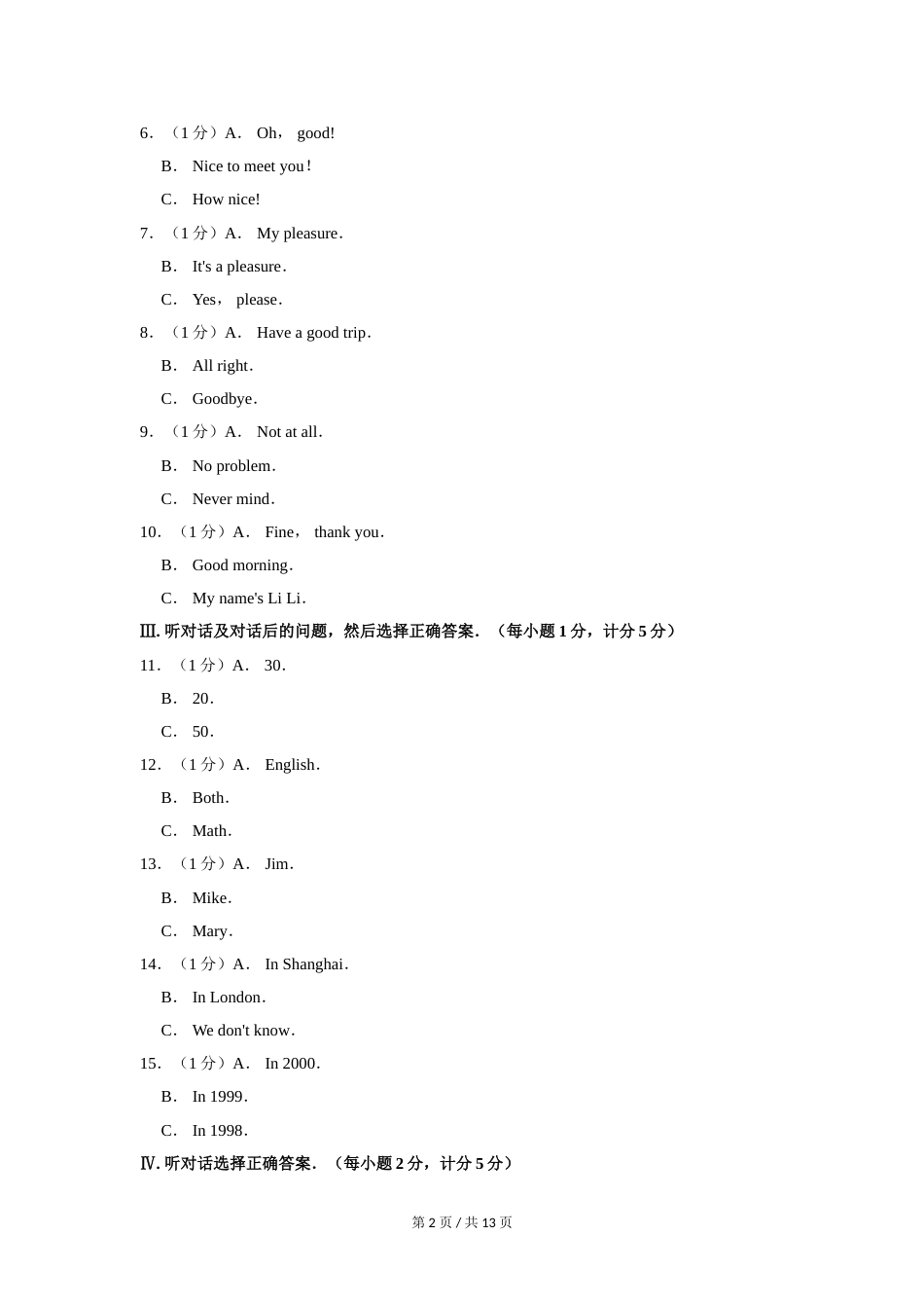 2013年宁夏中考英语试卷（学生版）.doc_第2页