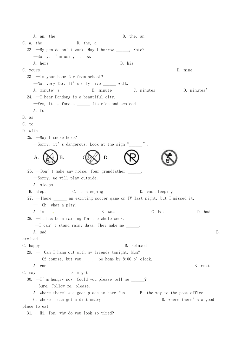 2013年辽宁省丹东市中考英语试题含答案.doc_第3页