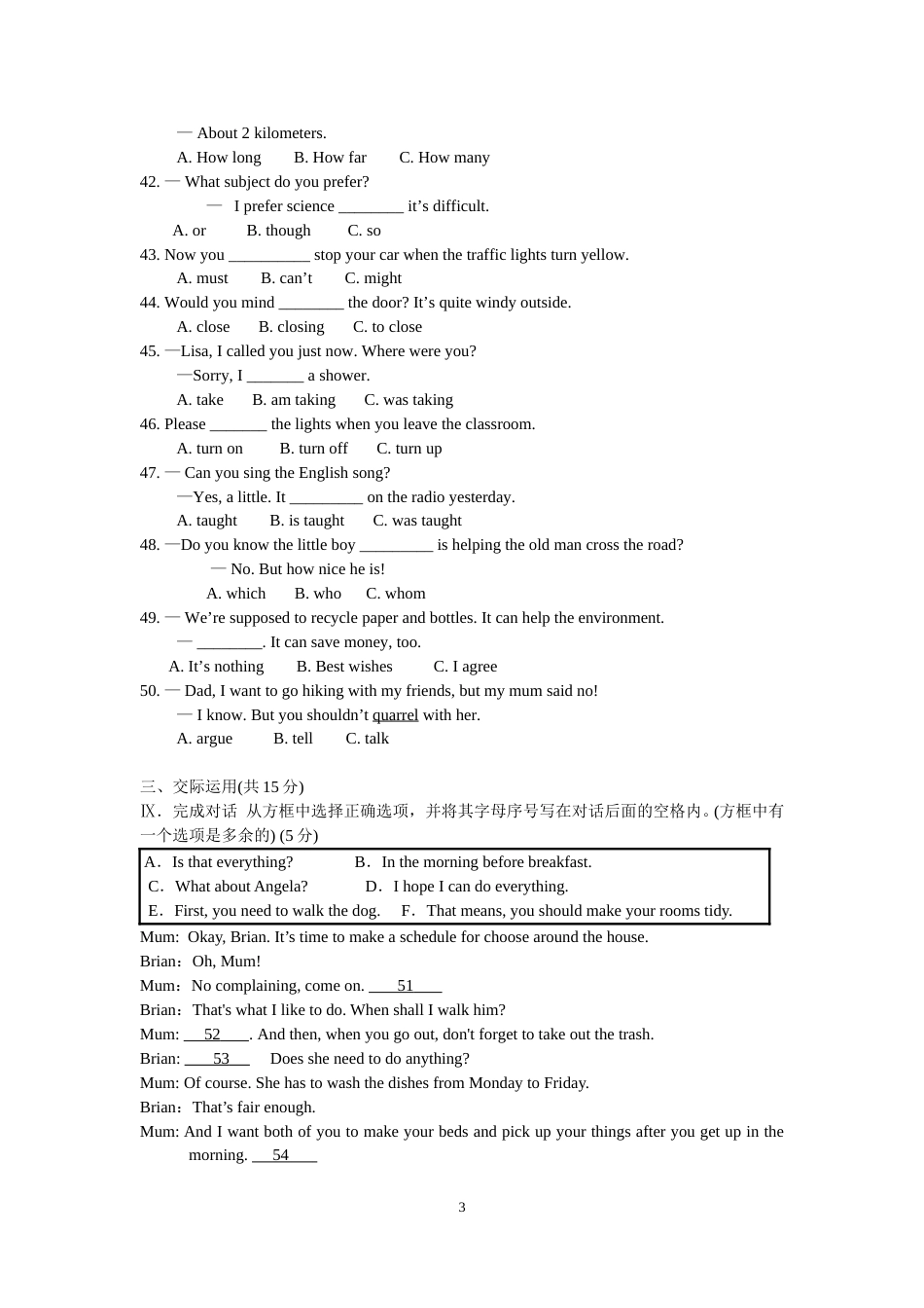 2013年吉林省中考英语试题及答案.doc_第3页