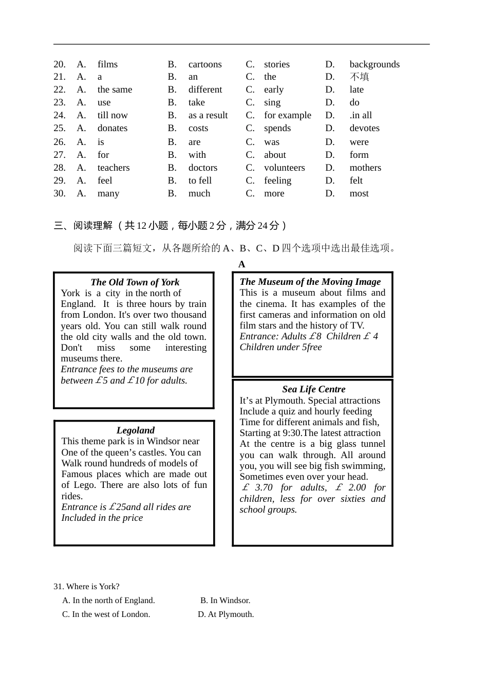 2014年徐州市中考英语试题含答案(Word版).doc_第3页