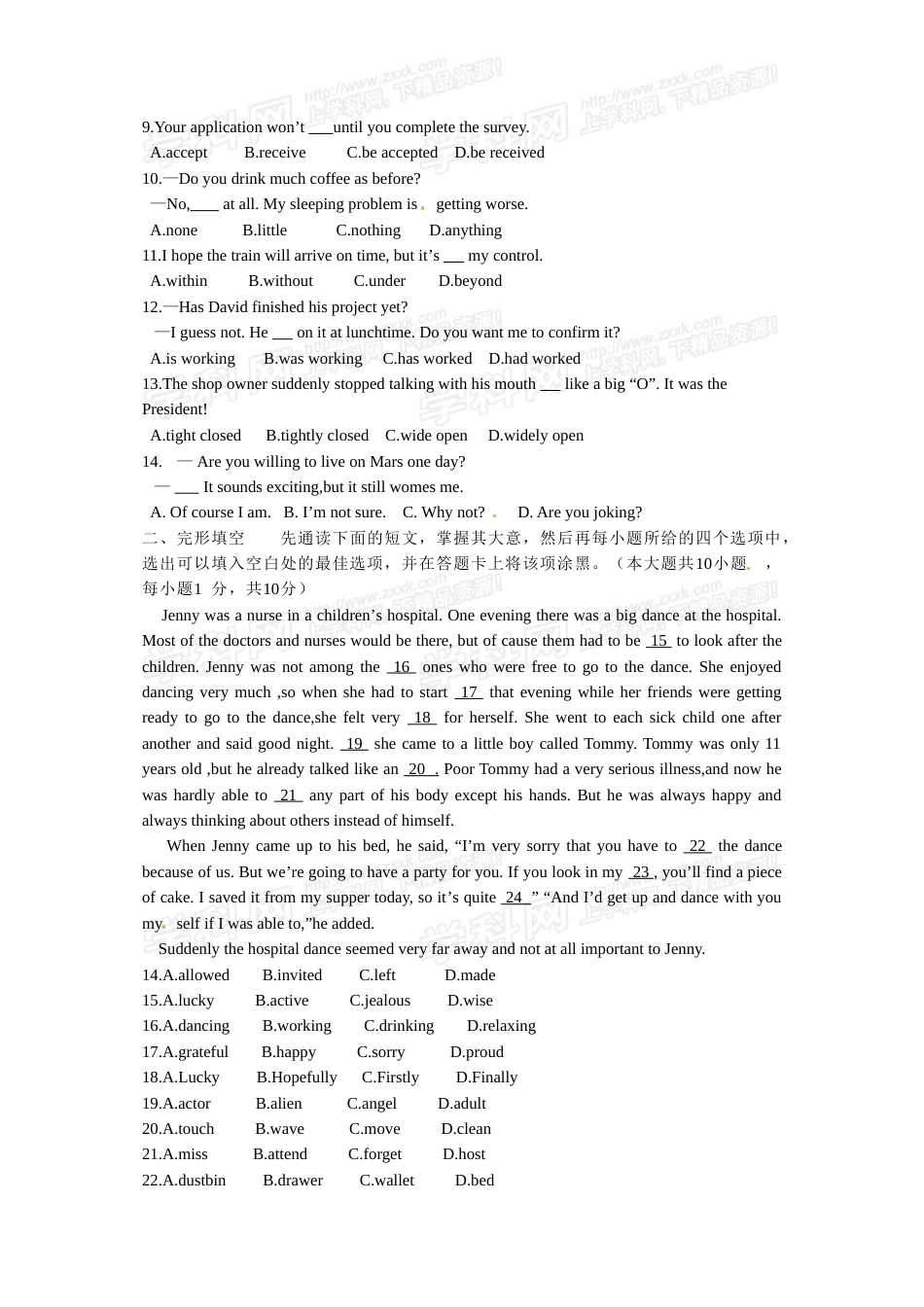 2014年无锡市中考英语试卷及答案.doc_第2页