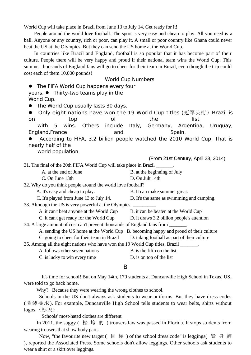 2014年沈阳中考英语试题及答案.docx_第3页