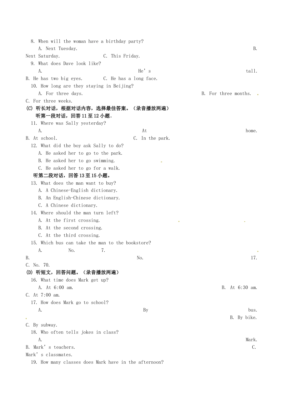 2014年辽宁省丹东市中考英语试题含答案.doc_第2页